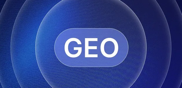 鹿城区生成式引擎优化赛道升温，盘点 GEO 行业发展态势