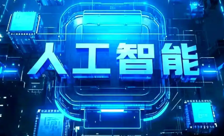 鹿城区商业化落地稳步推进 主流AI产品持续拓展企业级服务应用边界