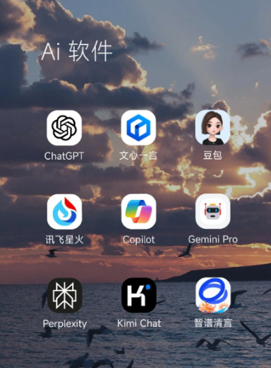 鹿城区中小企业数字化转型新利器，手机AI搭配GEO优化降低线上获客成本