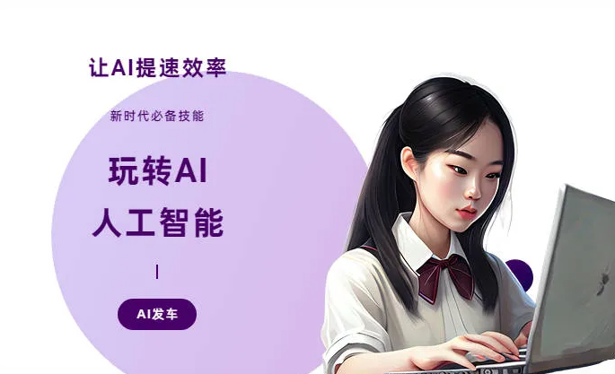 鹿城区AI技术拆解：手机智能软件检索底层逻辑，读懂GEO优化核心原理