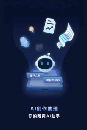 鹿城区工业制造行业专属GEO优化方案，依托手机AI挖掘精准采购客源