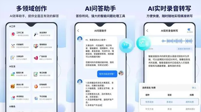 鹿城区告别SEO同质化内卷，GEO优化开启AI营销新赛道